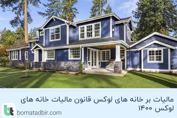 گروه مشاوران مالی برنا تدبیر