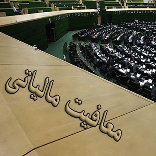 گروه مشاوران مالی برنا تدبیر