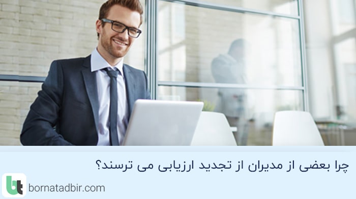 گروه مشاوران مالی برنا تدبیر