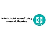 شرکت وایمند تجارت شمال