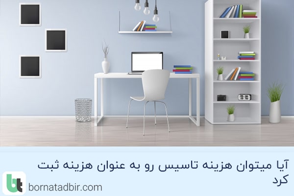 گروه مشاوران مالی برنا تدبیر