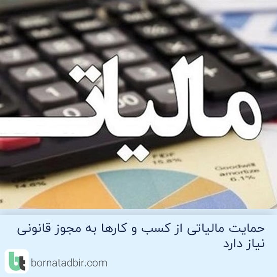 گروه مشاوران مالی برنا تدبیر