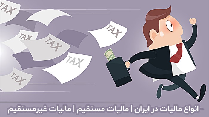 گروه مشاوران مالی برنا تدبیر