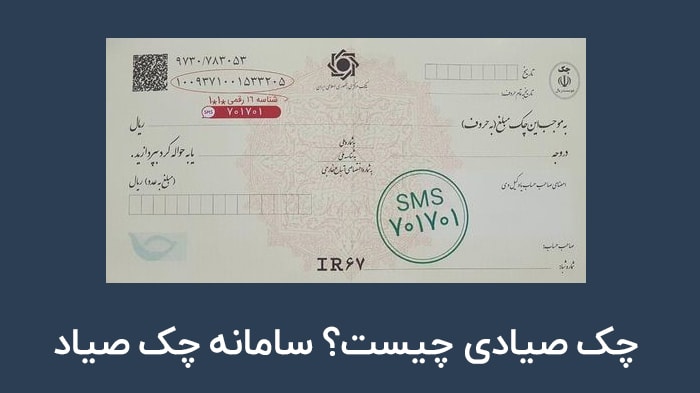 گروه مشاوران مالی برنا تدبیر