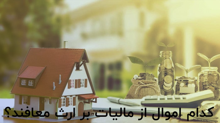 گروه مشاوران مالی برنا تدبیر